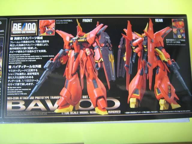 1/100 RE/100 No.006 AMX,107 バウ 機動戦士ガンダムZZ